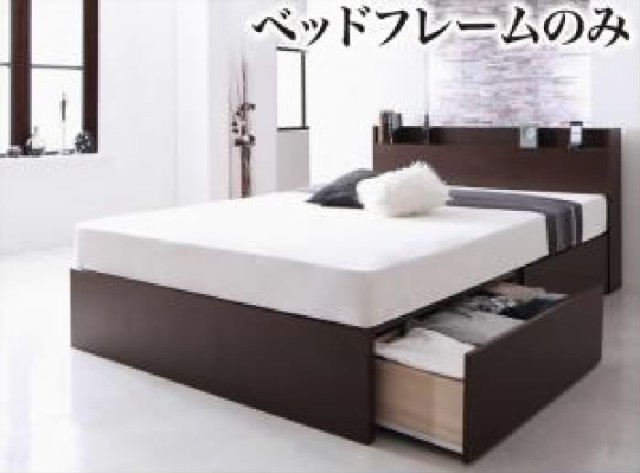シングルベッド 白 整理 収納付き ベッド用ベッドフレームのみ 単品
