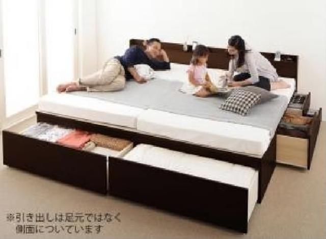連結ベッド 薄型スタンダードボンネルコイルマットレス付き セット 大容量 大型 整理 収納 ファミリーチェスト タンス キャビネット ベッの通販は
