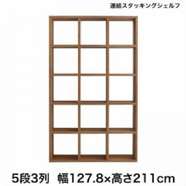 棚・シェルフ 整理 収納 キャビネット 用棚・シェルフ 単品 連結