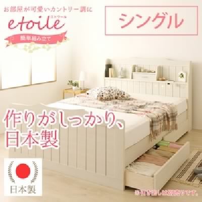 シングルベッド 白 ホワイト 単品 日本製 国産 カントリー調 姫系 ベッド シングル ベッドフレームのみ エトワール ホワイト 白の通販はau Pay マーケット 株式会社夢の小屋