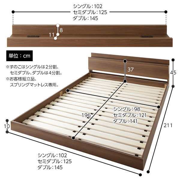 ベッド セミダブル 国産ポケットコイルマットレス付き ナチュラル 低床