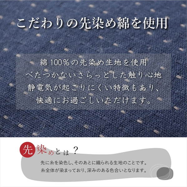 こたつ布団/こたつ掛け布団 単品 【デニム ブラック 約225cm 丸型 (円形 ラウンド) 】 厚掛けタイプ 表地綿100％ 洗える ウォッシャブル の通販は