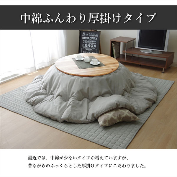 こたつ布団/こたつ掛け布団 単品 【デニム ブラック 約225cm 丸型 (円形 ラウンド) 】 厚掛けタイプ 表地綿100％ 洗える ウォッシャブル の通販は