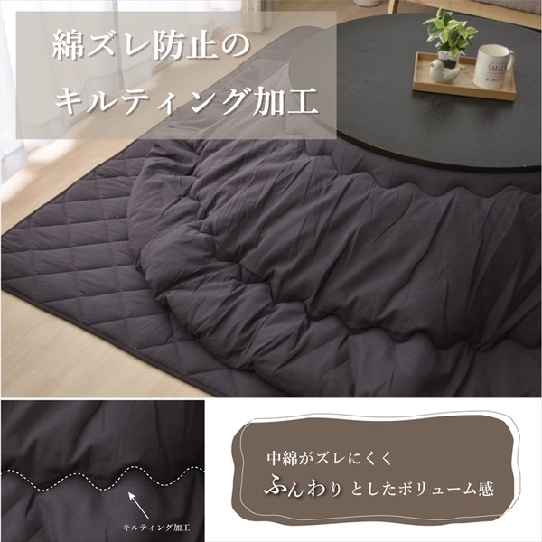 こたつ布団/こたつ掛け布団 単品 【デニム ブラック 約225cm 丸型 (円形 ラウンド) 】 厚掛けタイプ 表地綿100％ 洗える ウォッシャブル の通販は