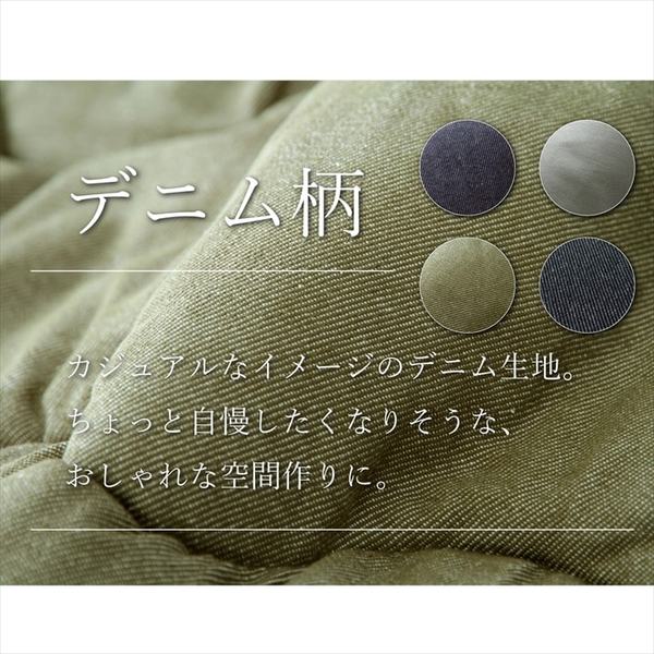 こたつ布団/こたつ掛け布団 単品 【デニム ブラック 約225cm 丸型 (円形 ラウンド) 】 厚掛けタイプ 表地綿100％ 洗える ウォッシャブル の通販は