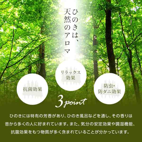 日本製 ひのき パレットベッド 2-746 S 【繊細スノコ・シングル4枚