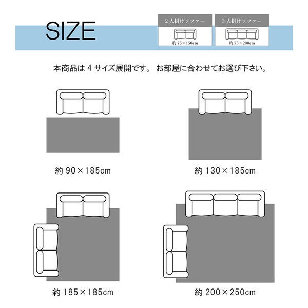 ラグ 正方形 ミックスパイル オシャレ ナチュラル 洗える ウォッシャブル 滑りにくい加工 オーバーロック コンパクト オールシーズン グ