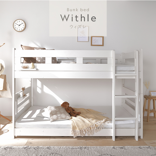 ベッド ショート丈 シングルベッド マットレス付き ホワイト 収納付き 宮付き コンセント付き カントリー調 宮付き チェスト ベッド ショート丈シングル ホワイト ボンネルコイル