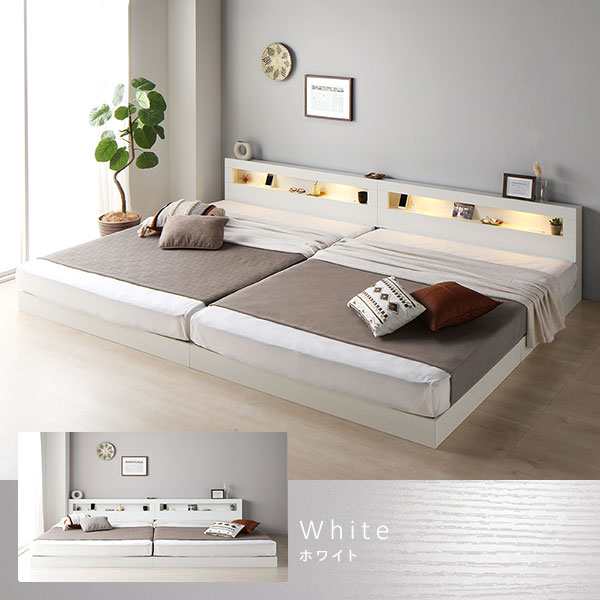 単品 ベッド ワイドキング 240(SD+SD) ベッドフレームのみ ホワイト