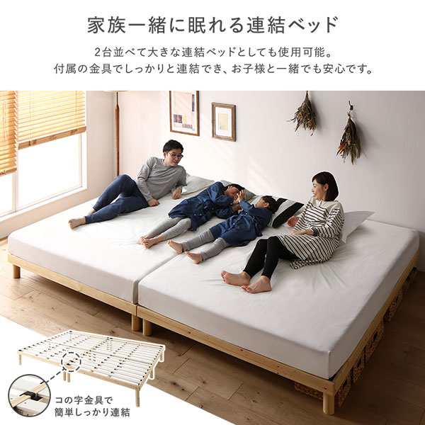 天然木すのこベッド ダブル 国産ポケットコイルマットレス付き