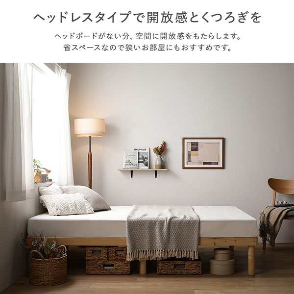 天然木すのこベッド ダブル 国産ポケットコイルマットレス付き