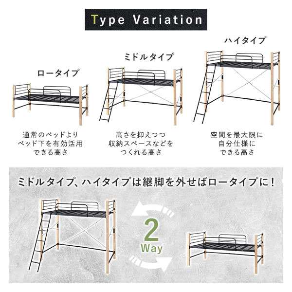 単品 ロフトベッド 〔 シングル ロータイプ ベッドフレームのみ ブラウン×ブラック 〕 スチール 頑丈 単品 ロフトベッド 〔 シングル ロ