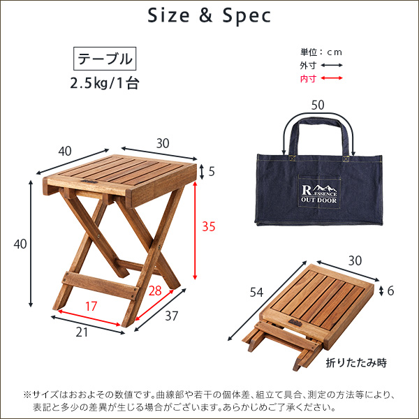 フォールディングテーブル 机 ＆チェア (イス 椅子) 3点セット テーブル 約幅40cm チェア 約幅73.5cm 同色2脚組 カーキナチュラル アウトの通販は