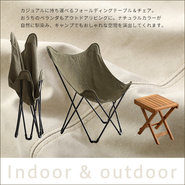 フォールディングテーブル 机 ＆チェア (イス 椅子) 3点セット テーブル 約幅40cm チェア 約幅73.5cm 同色2脚組 カーキナチュラル アウトの通販は