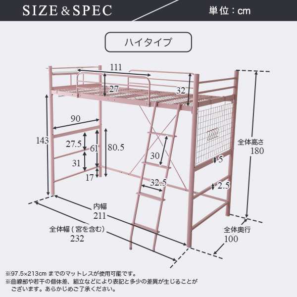 ロフト ベッド 約幅232cm シングル グリーン 階段付き ベッドフレーム 大人かわいいインテリア 組立品 ベッドルーム 送料無料の通販はau  PAY マーケット - 夢の小屋 | au PAY マーケット－通販サイト