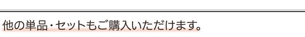 カントリー調 ダイニングチェア ダイニング用チェア イス /食卓椅子 (イス チェア) 【2脚セット ナチュラル】 幅約40cm 木製 整理 収納付