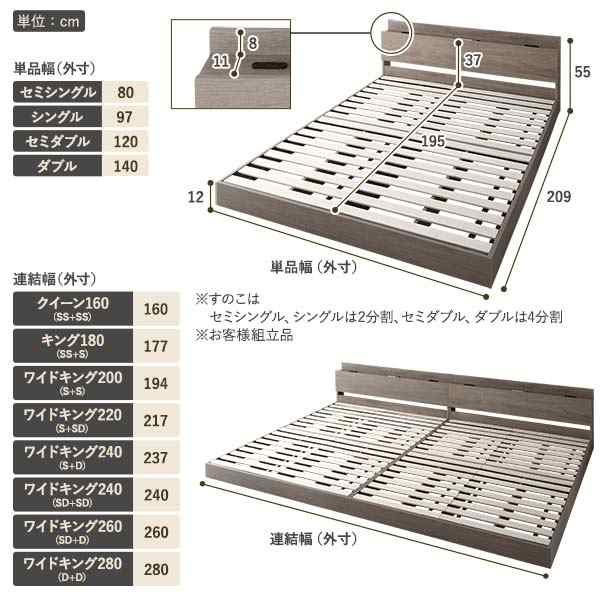 ベッド ワイドキング260(SD+D) ポケットコイルマットレス グレージュ