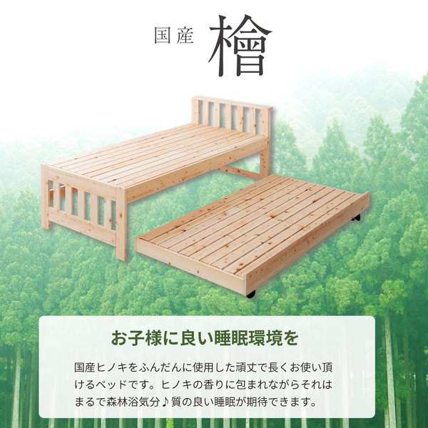 ヒノキペアベッド 組立品 日本製 国産 日本製のペアベッドで、贅沢なヒノキの香りに包まれる至福の眠りを 国産ヒノキのペアベッドセットの通販はau  PAY マーケット 夢の小屋 au PAY マーケット－通販サイト