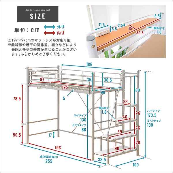 単品 ロフトベット 約幅255cm シングル グリーン 宮付き 2口コンセント