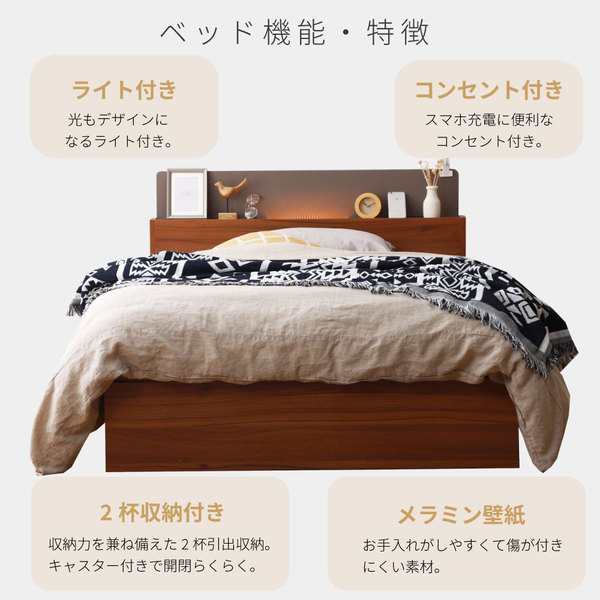 棚照明付き 収納ベッド シングル 日本製ポケットコイルマットレス付き