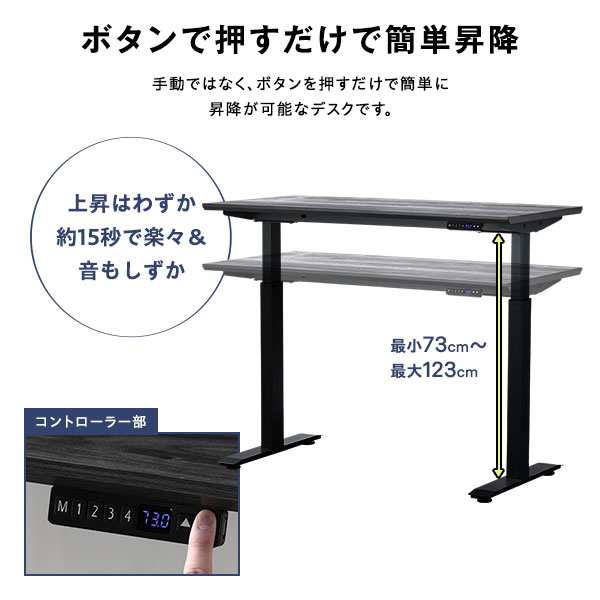 昇降 デスク (テーブル 机) 幅120cm グレー 電動 高さ調整可 メモリー