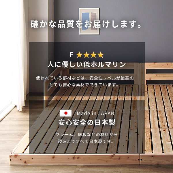 日本製 すのこ ベッド セミダブル 通常すのこタイプ 日本製デラックス