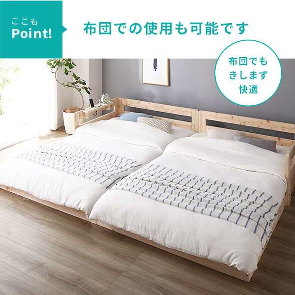 シングルベッド 日本製 国産 すのこ 蒸れにくく 通気性が良い ベッド
