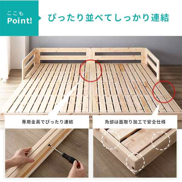日本製 すのこ ベッド セミダブル 通常すのこタイプ 日本製デラックス