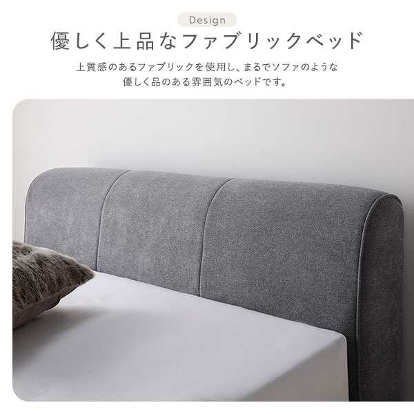 ファブリック ローベッド セミシングル ベージュ ポケットコイル ファブリック ローベッド セミシングル ベージュ ポケットコイル