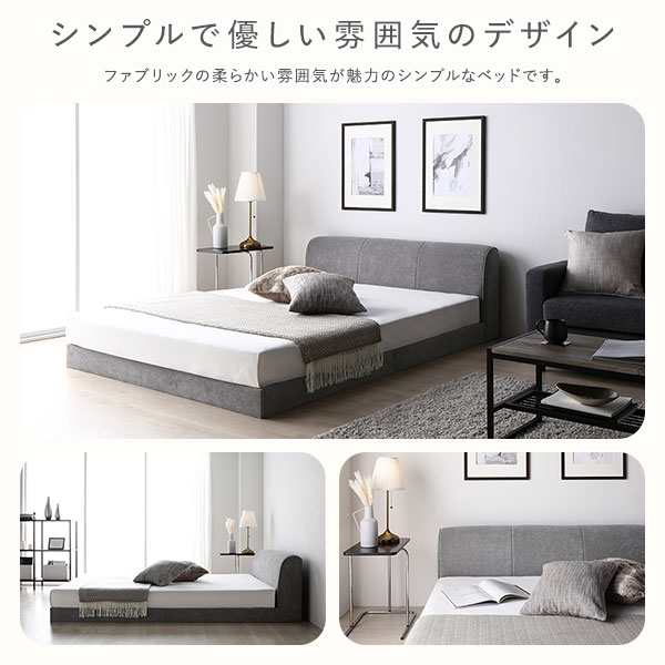 ファブリック ローベッド セミシングル ベージュ ポケットコイル ファブリック ローベッド セミシングル ベージュ ポケットコイル