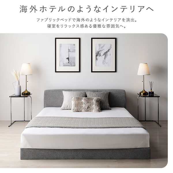ファブリック ローベッド セミシングル ベージュ ポケットコイル ファブリック ローベッド セミシングル ベージュ ポケットコイル