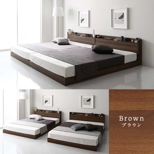 ワイドキングサイズベッド 茶 ブラウン 単品 ベッド 低床 連結 ロー