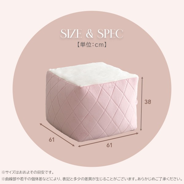 ビーズクッション 約幅61cm 四角 Mサイズ ピンク 日本製 国産 洗える