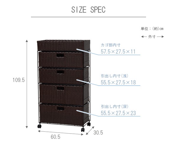 ランドリーラック/洗濯用品 【ダークブラウン 幅60.5cmタイプ】 金属