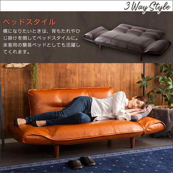 カウチソファー 130〜170×78〜113×64cm ブラウン オットマン 足置き セット 合皮 フェイクレザー 脚付き リビング ダイニング 完成品