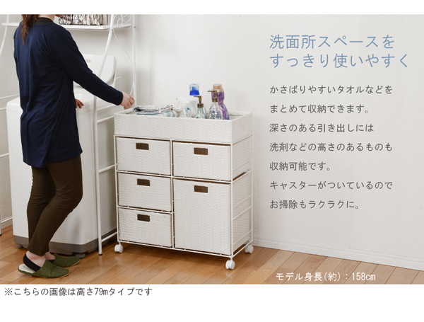 ランドリーラック 約幅70.5cm 引出し5杯 ダークブラウン