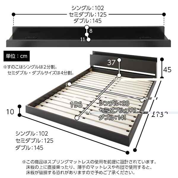 ベッド ダブル 国産ポケットコイルマットレス付き ホワイト 低床