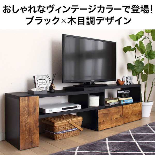 伸縮式 テレビ台/コーナーテレビ台 【ヴィンテージ レトロ アンティーク 約幅120cm】 引き出し2杯 扉付き整理 収納 棚 組立品 〔リビング