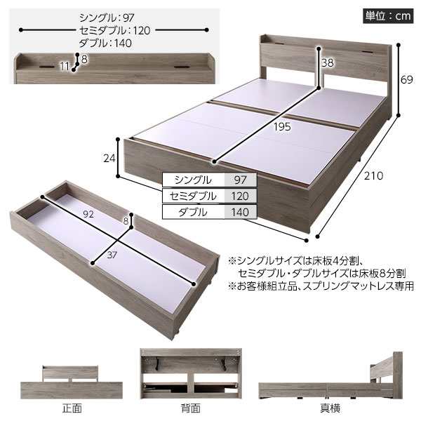 ベッド セミダブル ボンネルコイルマットレス付き グレージュ 収納付き