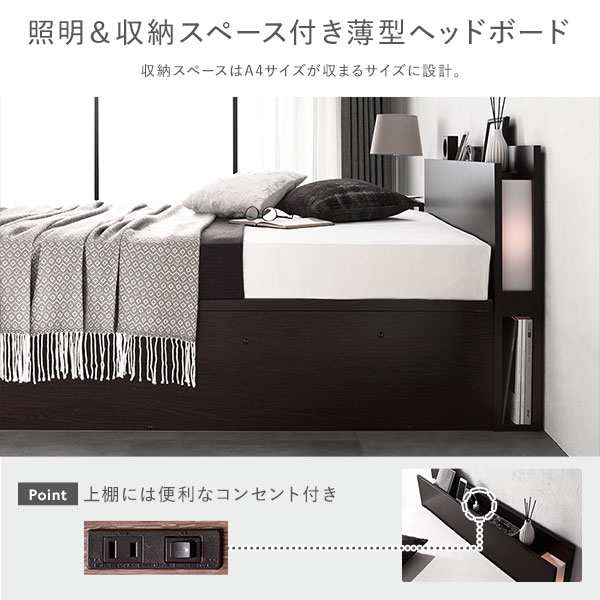 単品 〔組立設置サービス付き〕 日本製 収納ベッド ショート丈 セミ