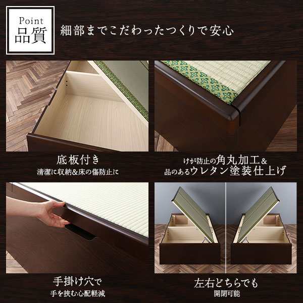 組立設置付き〕 跳ね上げ 畳 ベッド シングル ロング丈 ブラウン 日本