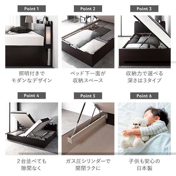 お客様組み立て〕 日本製 収納ベッド 通常丈 セミダブル 日本製薄型