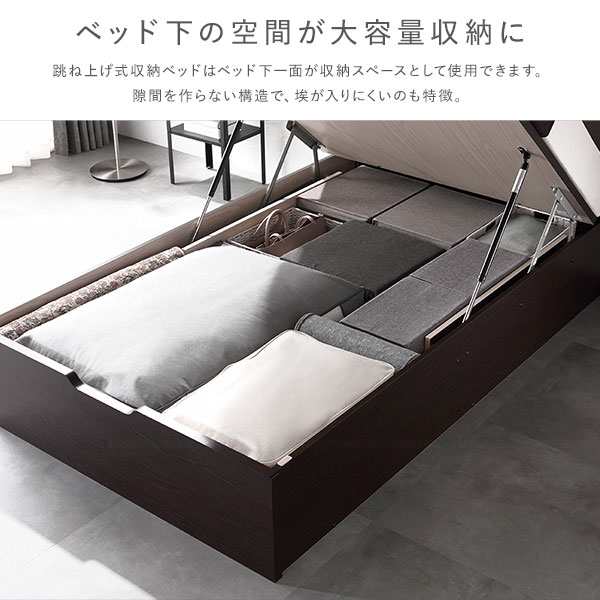 組立設置サービス付き〕 日本製 収納ベッド 通常丈 セミダブル 日本製