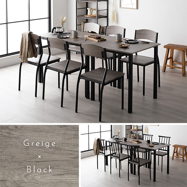 ダイニング8点セット幅180cmストーン×ブラック ダイニングチェア 6脚