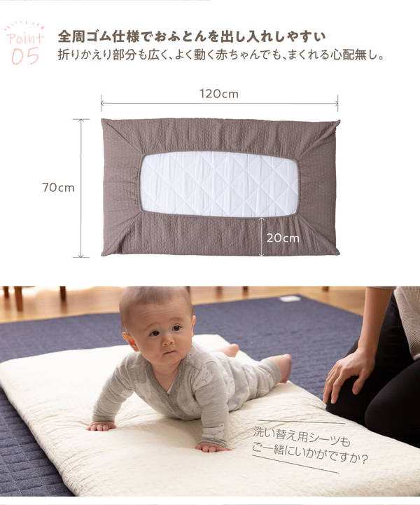 ベッドシーツ 寝具 約70×120＋20cm ベビー用 グレー mofua モフア