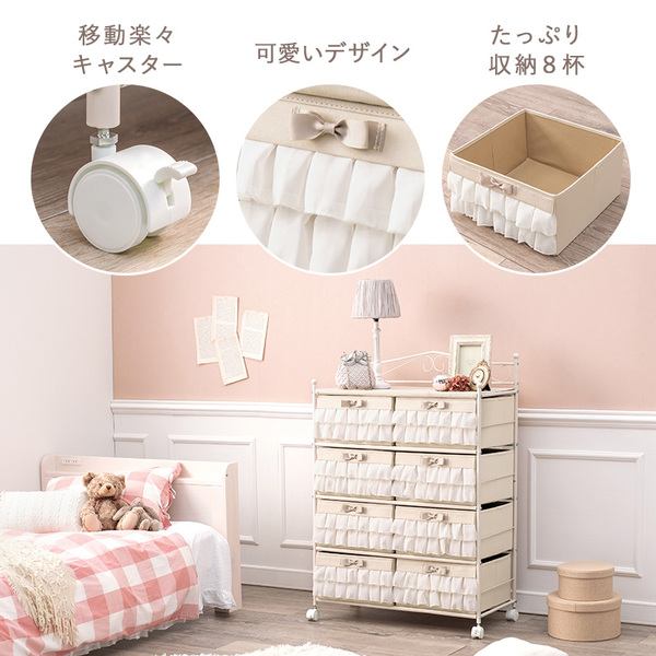 チェスト ピンク 8杯タイプ 約幅76×奥行36×高さ109cm 組立品