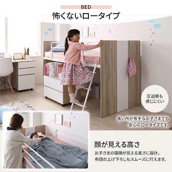 システムベッド 3点セット ベッド幅102cm グレー ロータイプ シングル ...