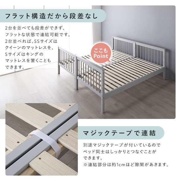 単品 スリム 2段ベッド セミシングル ベッドフレームのみ グレー 木製