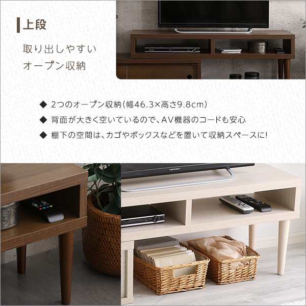 テレビ台 テレビボード TVボード 100×29.3×40cm オーク 伸縮式 引き戸