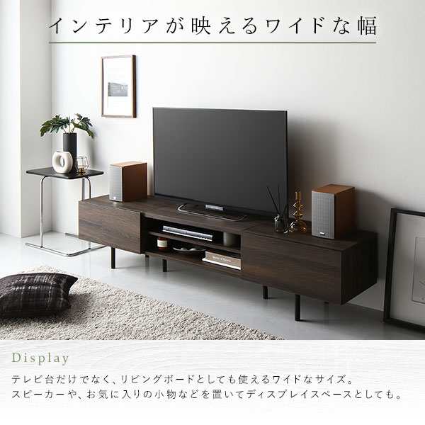 ワイド テレビボード TVボード テレビ台 ブラック 180cm幅